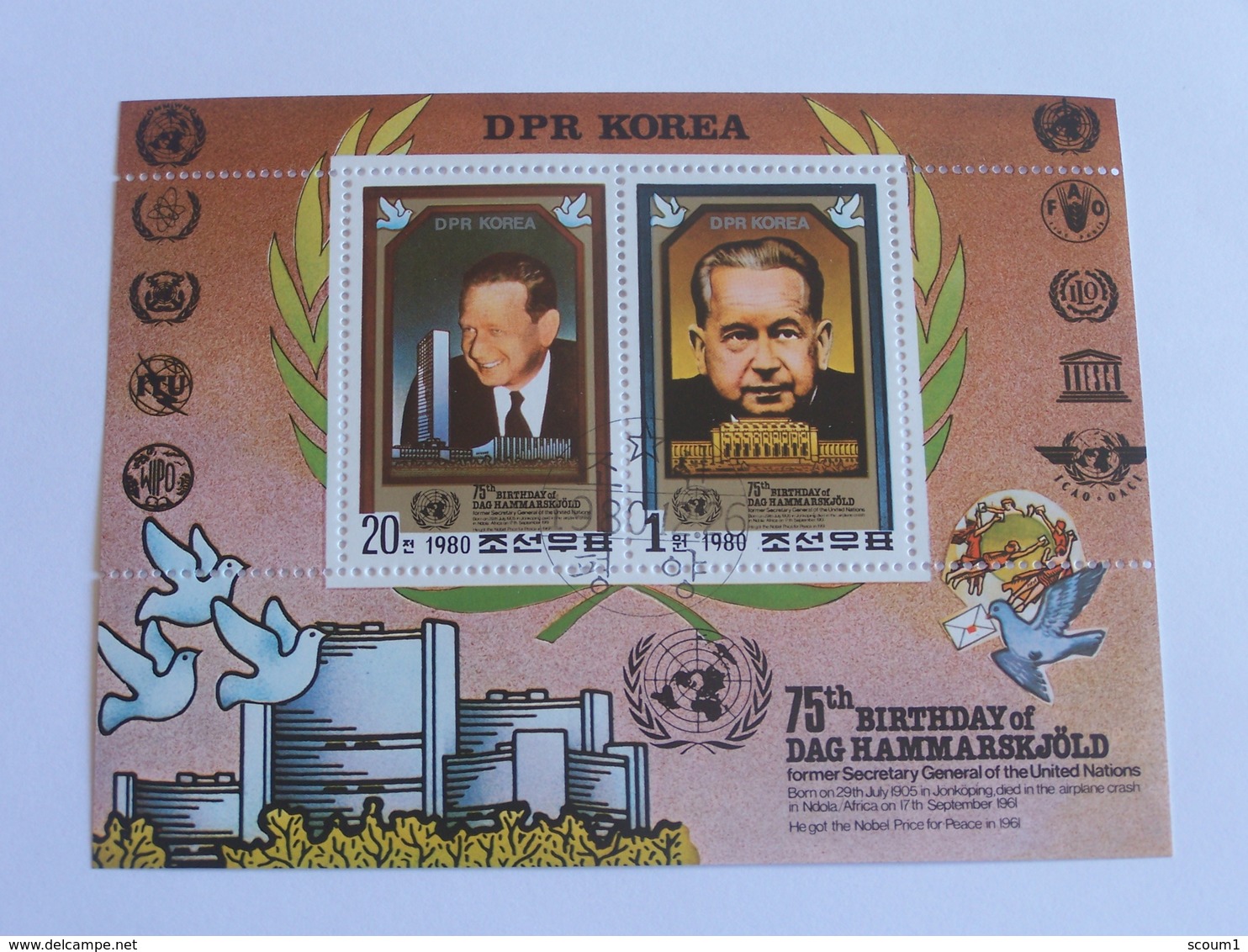 2 Timbres -75th Birthday Of Dag Hammaskjold-   Dpk - Dag Hammarskjöld