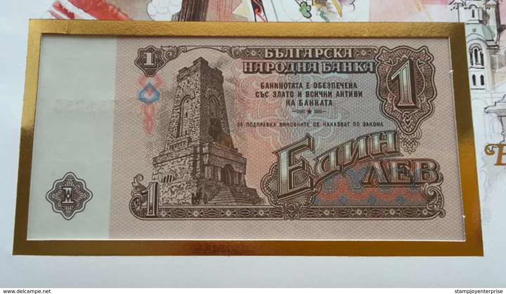 Bulgaria Traditional Costumes 2010 Attire Costume Cloth FDC (banknote Cover) - Briefe U. Dokumente