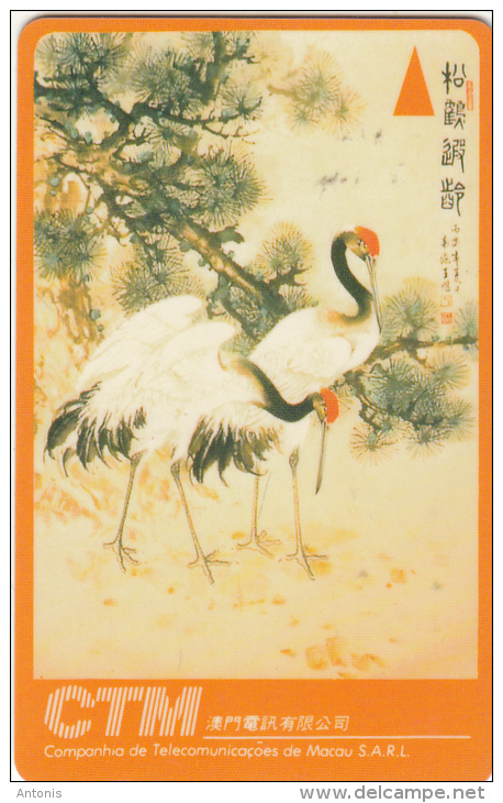 MACAU(GPT) - Chinese Painting 1, Birds, CN : 6MACA/B(normal 0), Tirage 17000, Used - Macao