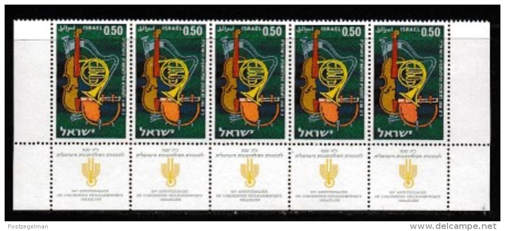 ISRAEL, 1961, Mint Never Hinged Stamp(s), In Strip(s) (1x5), Phillharmonic Orchestra,  SG 222, X815 , With Tabs - Ungebraucht (mit Tabs)