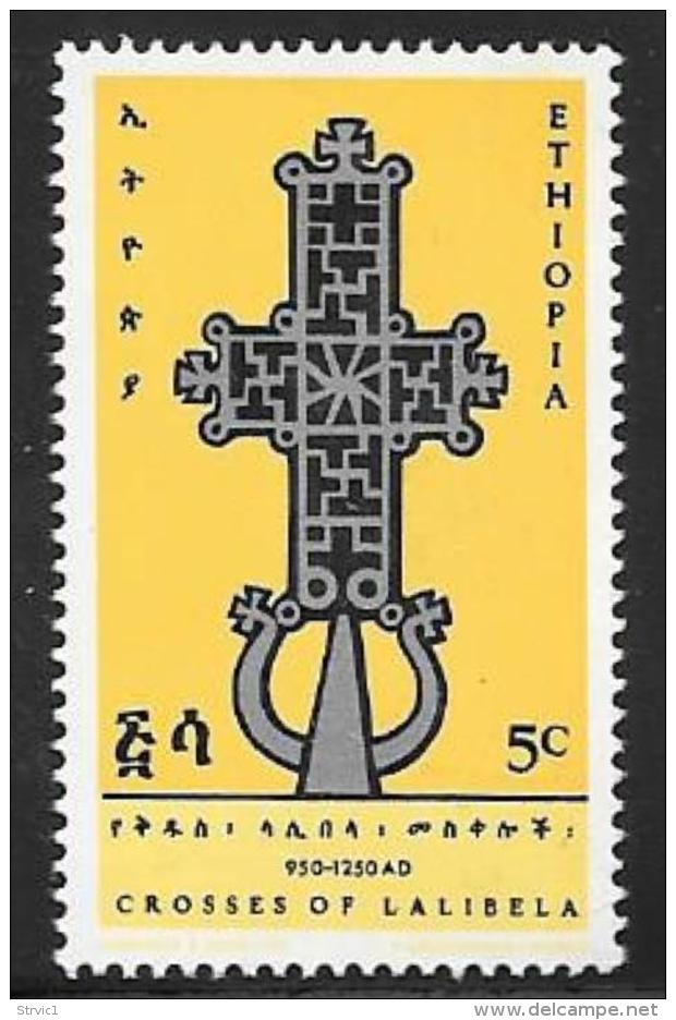 Ethiopia Scott # 492 MNH Cross Of Lalibela, 1967 - Ethiopia