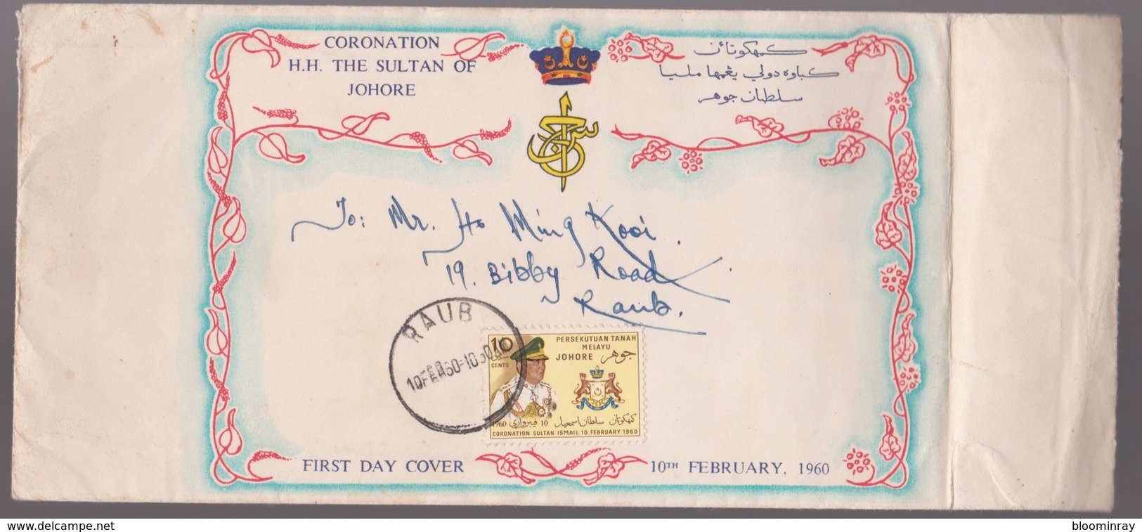 1960 Coronation H.H Sultan Of JOHORE  FDC - Raub Cancel - SEE TEXT - Malaysia (1964-...)