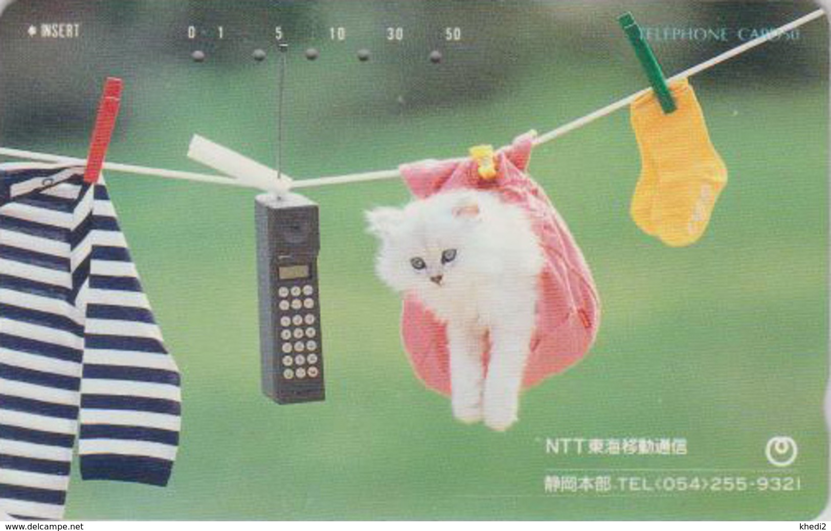 Télécarte Japon / 290-16793 - ANIMAL - CHAT - CAT Japan Phonecard  - KATZE - 4533 - Cats