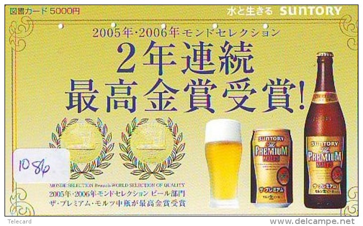 Télécarte JAPON * BEER * BIER (1086) TELEFONKARTE * JAPAN PHONECARD * BIERE * CERVEZA * - Reclame