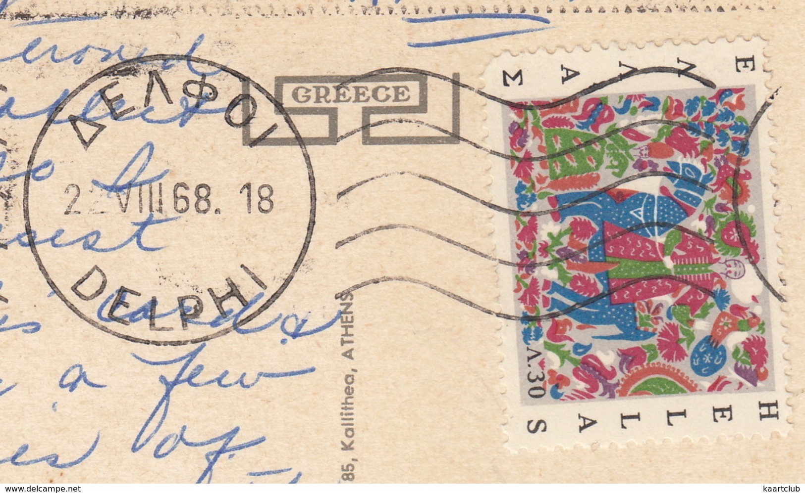 Hydra - Partial View  /  Vue Partielle - 1968 - (Greece) - Grecia