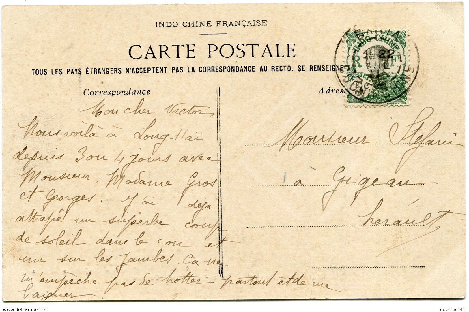 INDOCHINE CARTE POSTALE DE COCHINCHINE -BARIA -LA MAISON COMMUNE AYANT VOYAGEE - Lettres & Documents