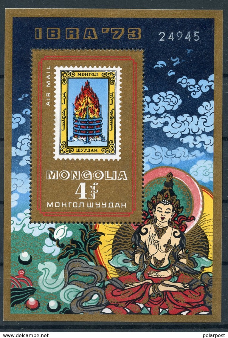 Y85 MONGOLIA 1973 779 (BL.33) International Exhibition Of Brands "IBRA-73", Munich, Germany. Stamps On Stamps - Francobolli Su Francobolli