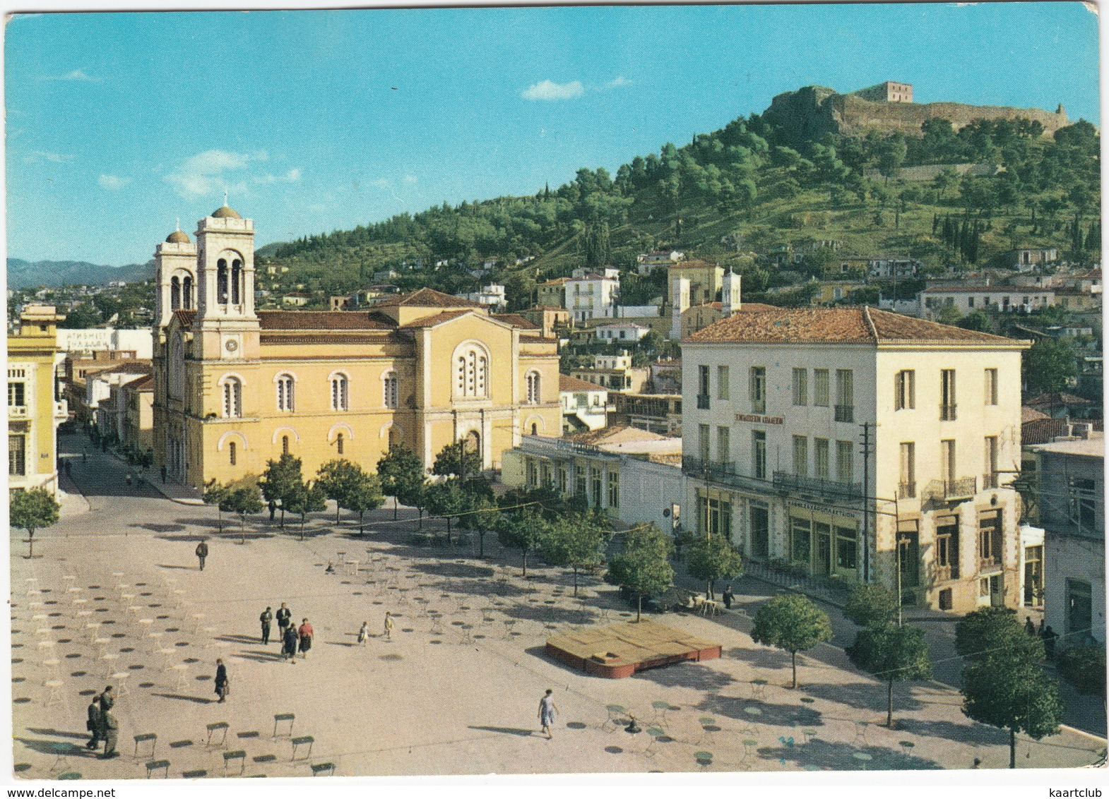 Lamia - The Liberty Square - La Place De La Liberté  - 1962 -  (Greece) - Griekenland