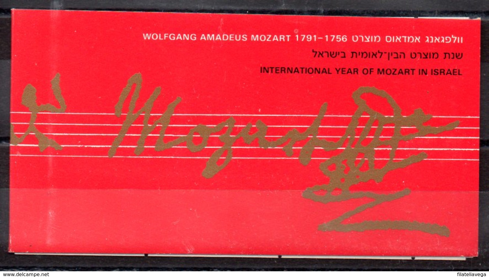 Carnet De Israel Nº Yvert 1148 ** - Booklets