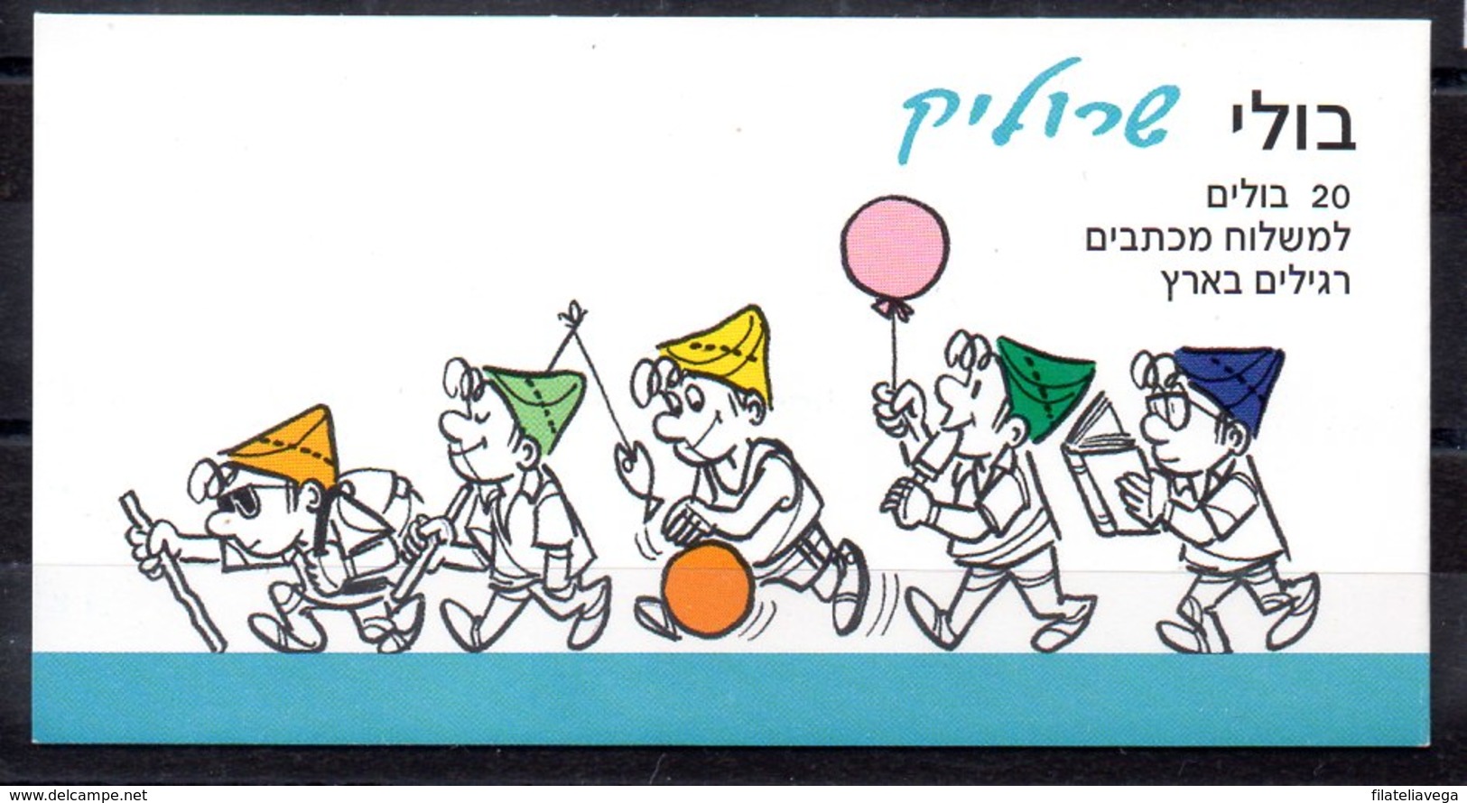 Carnet De Israel N ºYvert 1382a ** - Booklets