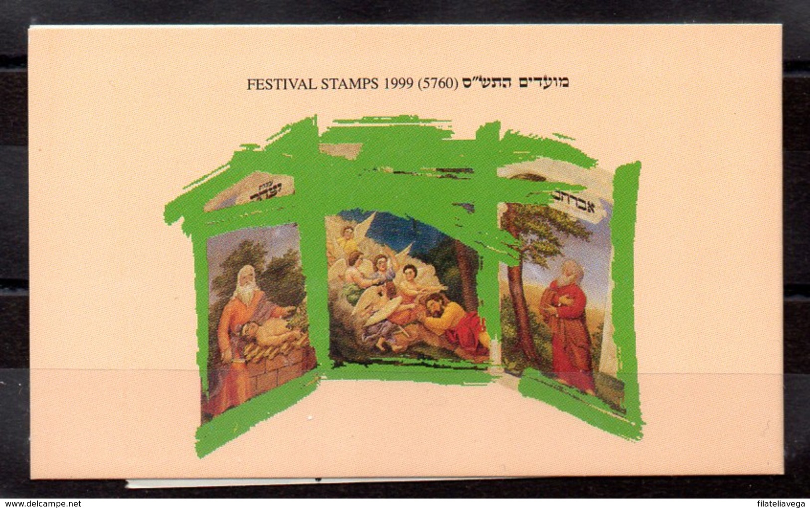 Carnet De Israel N ºYvert 1462a ** - Booklets