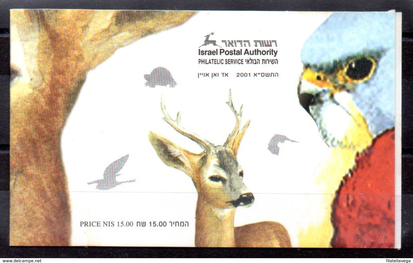 Carnet De Israel N ºYvert 1546 ** - Booklets