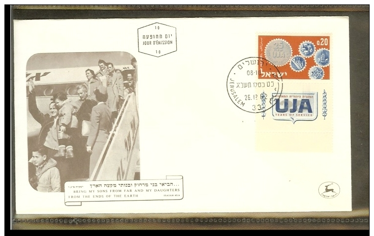 1962 - Israel FDC Mi. 265 - 25th Commemoration Of The Jewish Appeal [D05_898] - FDC