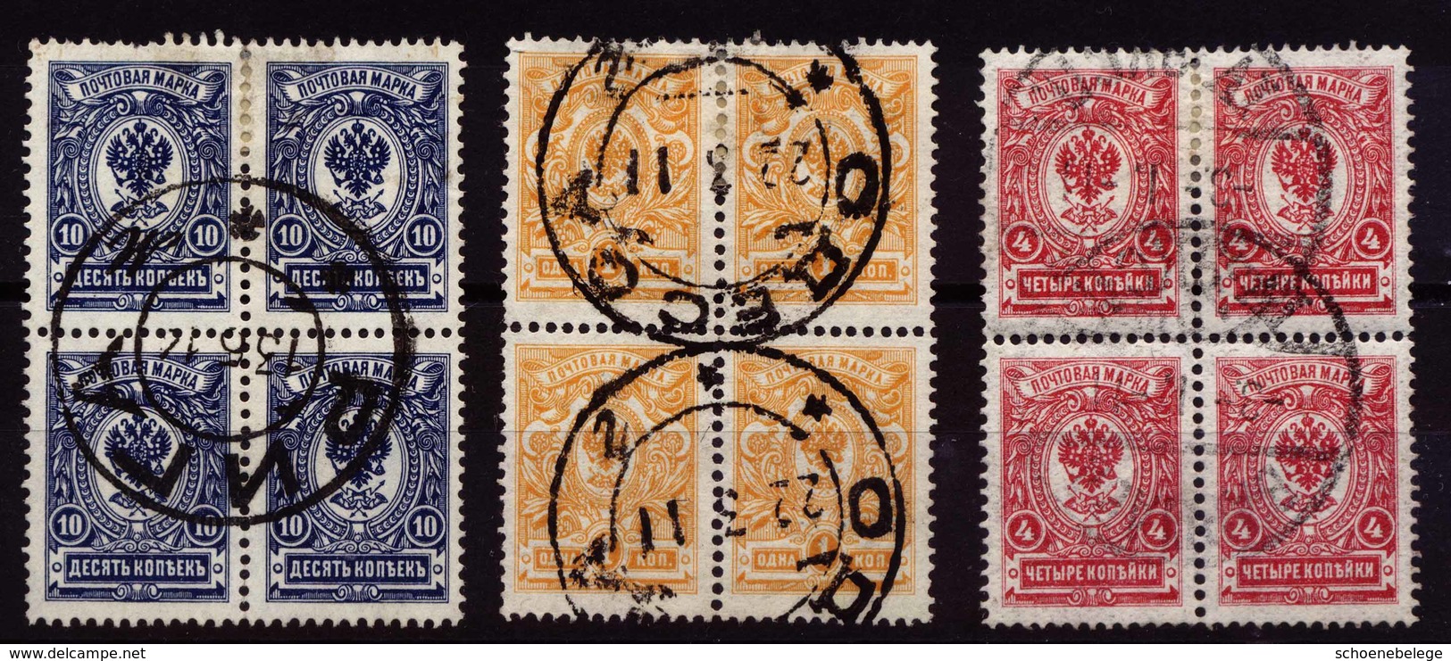 A5561) Russia Russland 3 Einheiten / Viererblocks Gestempelt Used - Usati