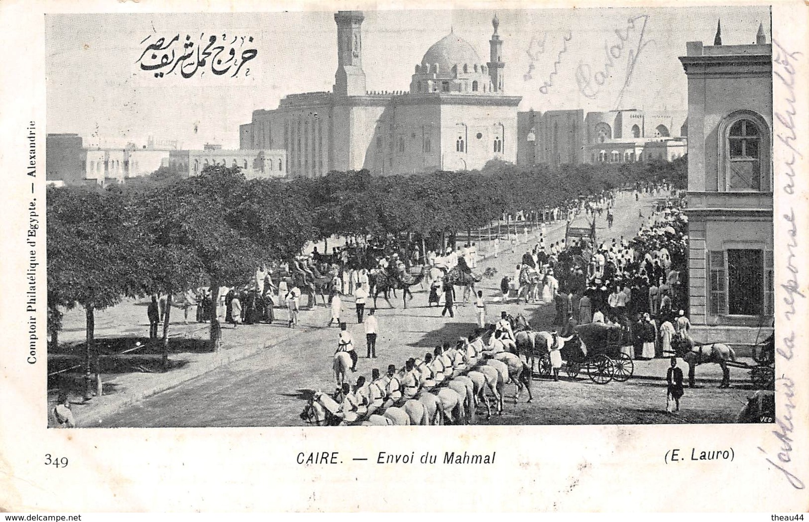 ¤¤  -  EGYPTE   -  LE CAIRE   -  Envoi Du Mahmal    -  CAIRO    -  ¤¤ - El Cairo