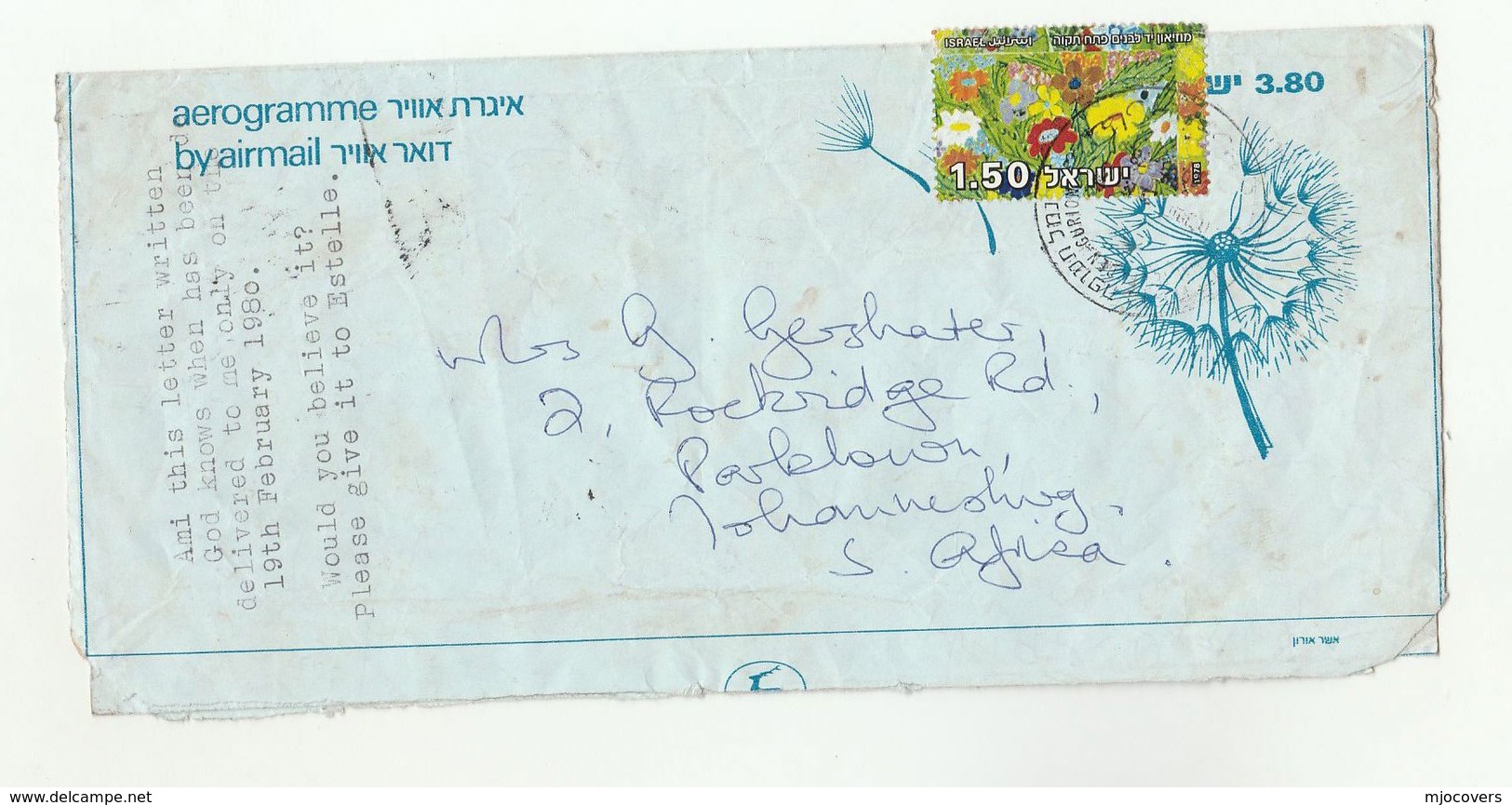 1979 ISRAEL Via ADEN YEMEN To South Africa UPRATED AEROGRAMME Postal Stationery Cover Stamps - Yemen