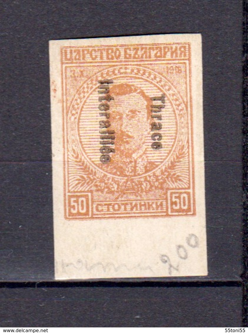 THRACE OCCIDENTALE 1920 ERROR -IMPERF Mi19U (*) No Gum Bulgaria/ GREECE - Variétés Et Curiosités