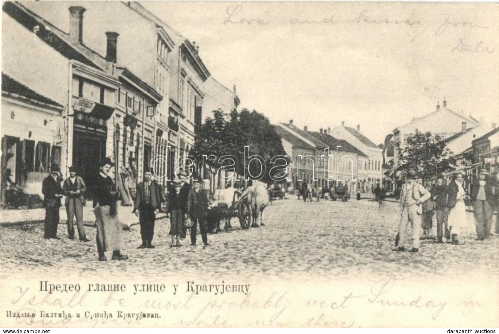 T2/T3 Kragujevac, Main Street View With Shops  (EK) - Non Classificati