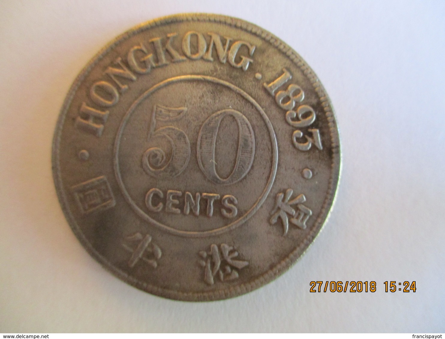 Hong Kong 50 Cents 1893 (rare) - Hong Kong