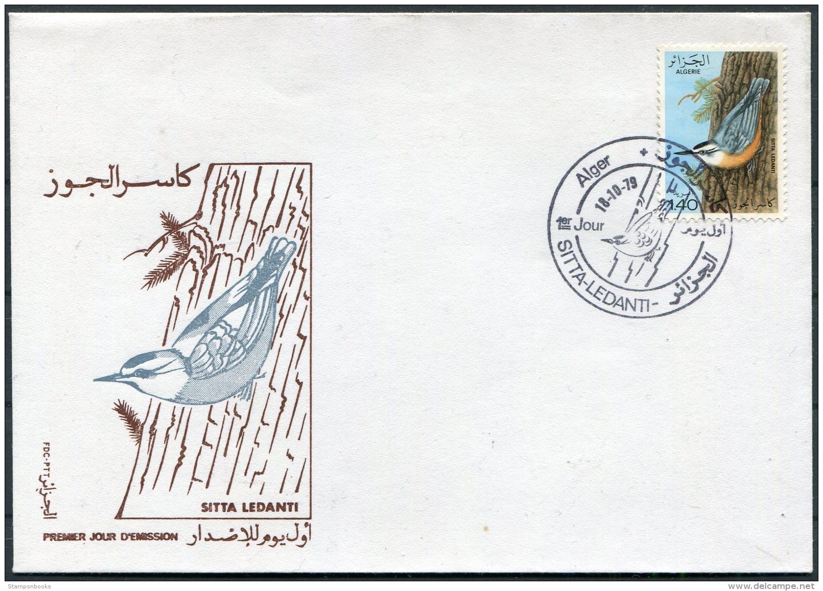 1979 Algeria Bird First Day Cover - Algeria (1962-...)