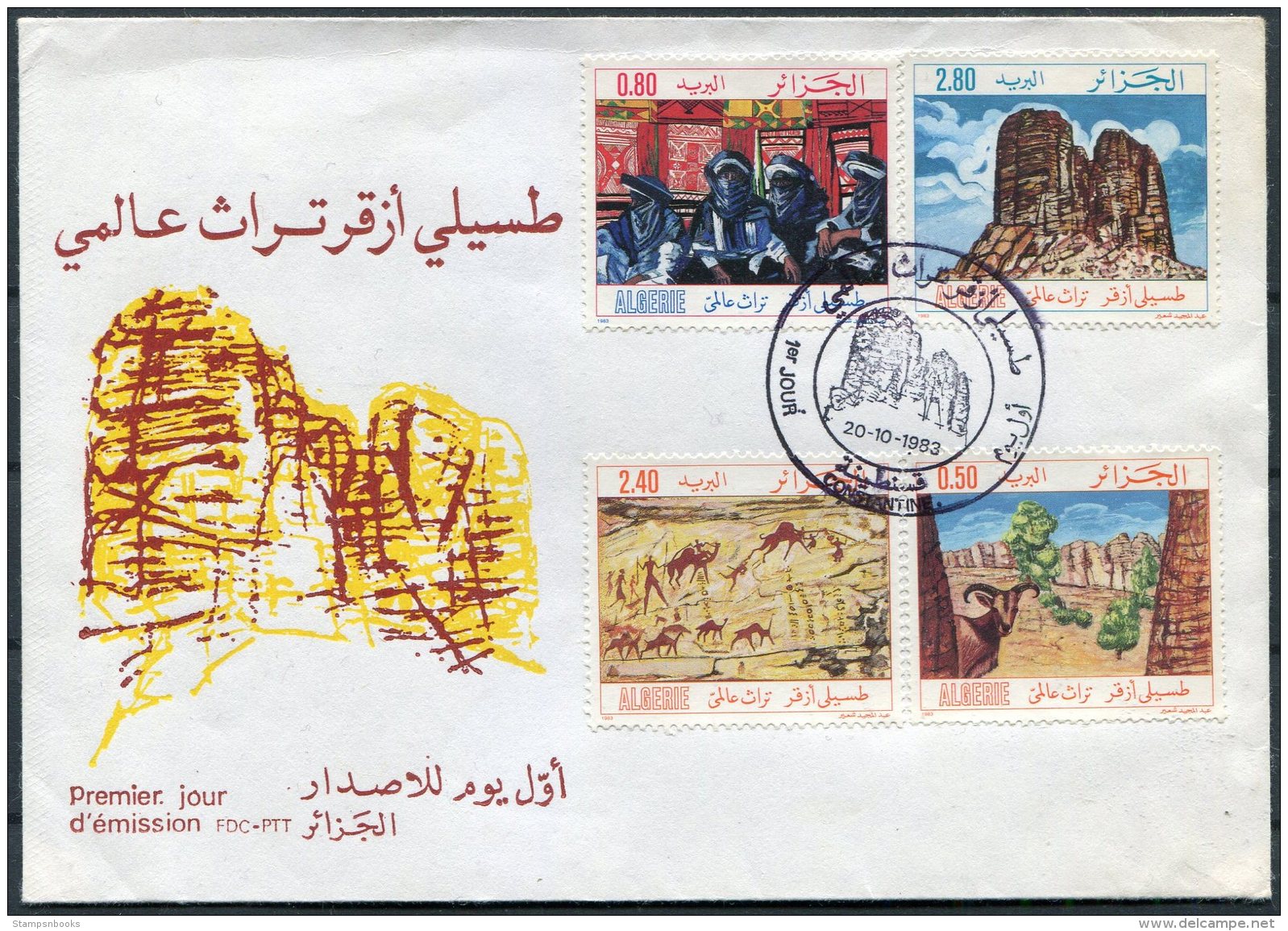 1983 Algeria First Day Cover - Algeria (1962-...)