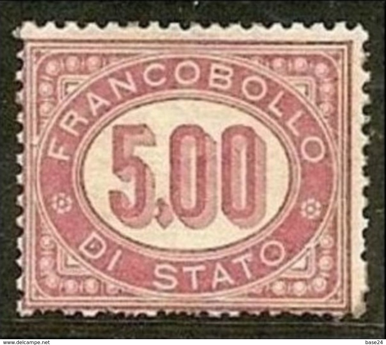 1875 Italia Italy Regno SERVIZIO 5L "lacca Cifra In Ovale" MNH** - Servizi