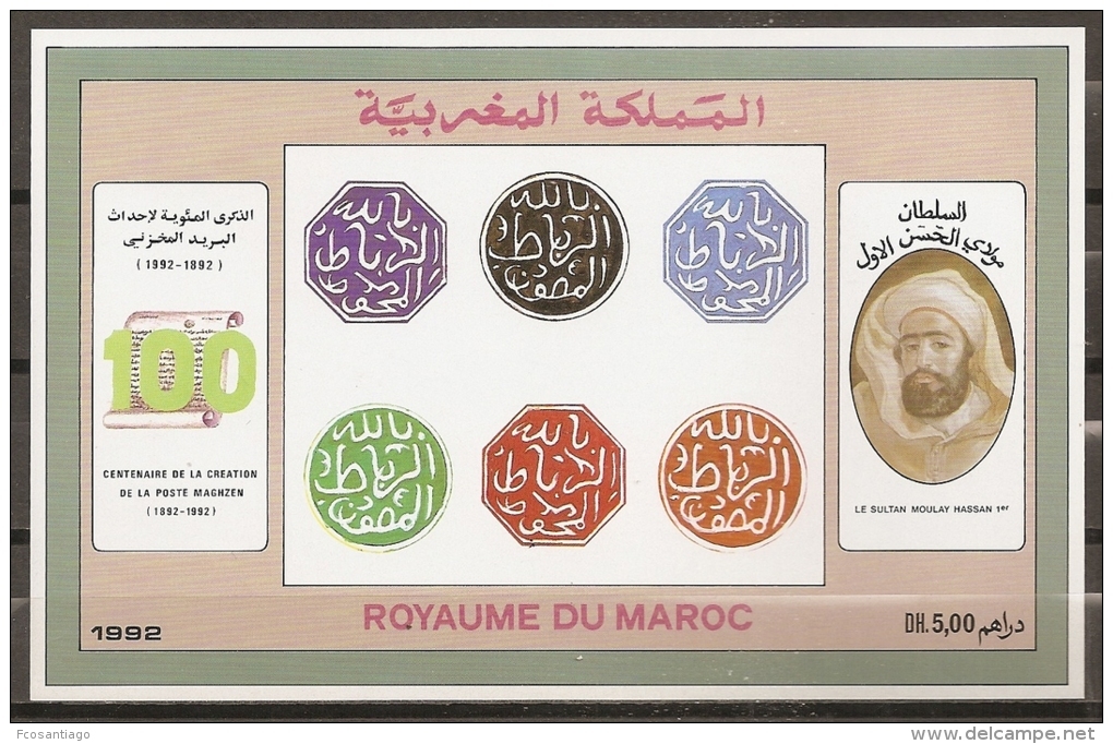 MARRUECOS 1992 - Yvert #H21- MNH ** - Marruecos (1956-...)