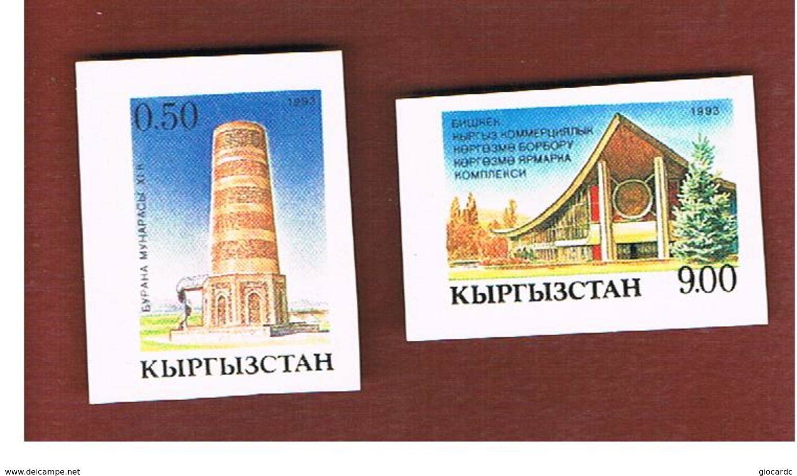 KYRGYZSTAN  - SG 6.11 -   1993 NATIONAL MONUMENT  -   MINT (**) - Kirghizstan