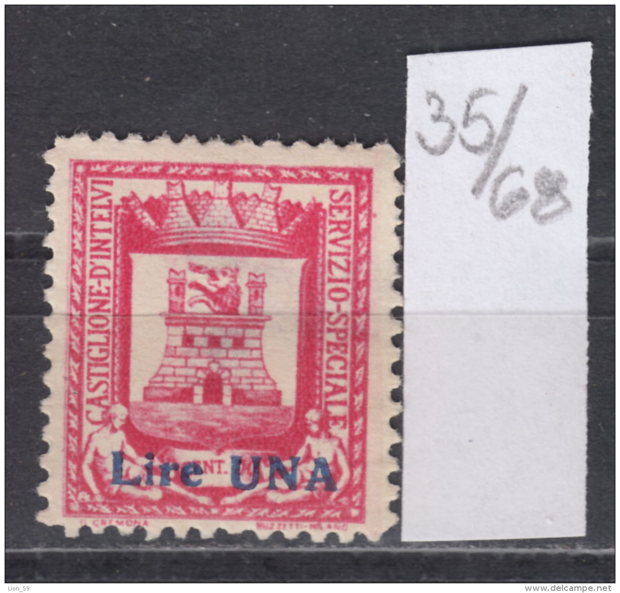 35K68 / Italy 1945 - Local Issues , Castiglione D'Intelvi Coat Of Arms , Italia Revenue Fiscaux Steuermarken Fiscal - Local And Autonomous Issues