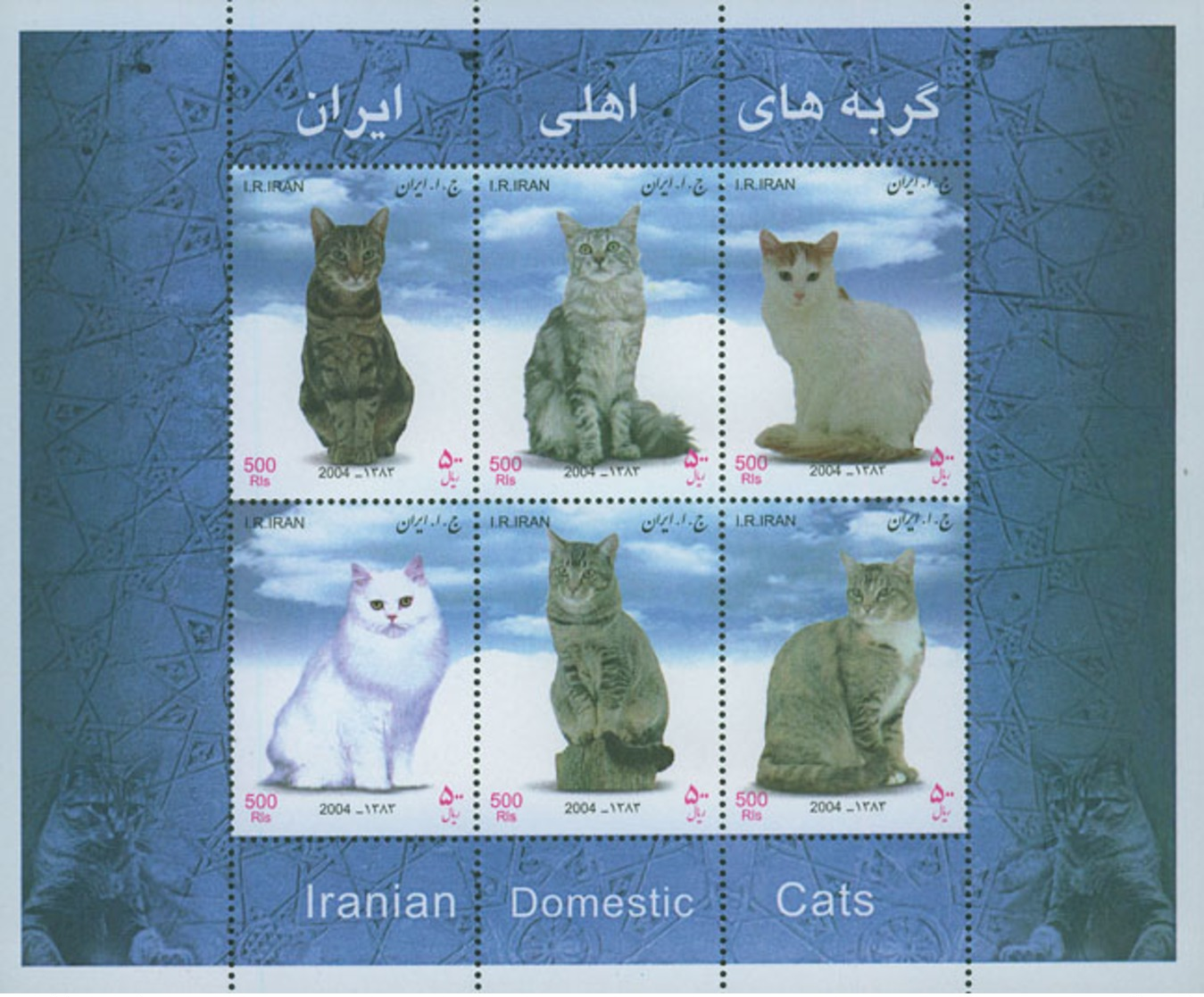 Iran 2004 Persian Cat Souvenir Stamp Sheet - Hauskatzen