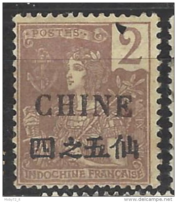 Cina - Occupazione Francese - 1905 - Nuovo/new MH - Sovrastampati - Mi N. 18 - Nuovi