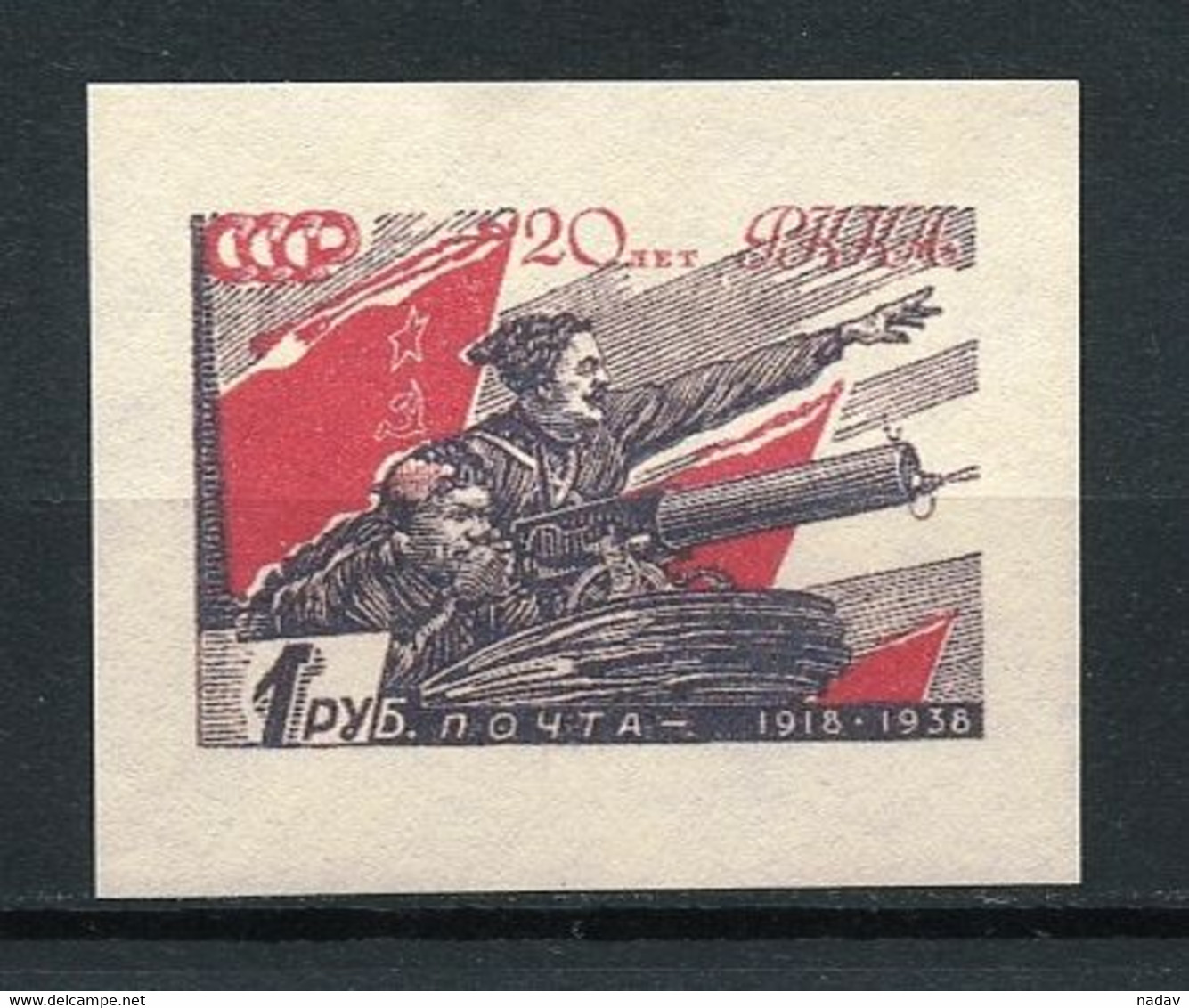 Russia & USSR-1938- Imperforate, Reproduction - MNH** (108) - Probe- Und Nachdrucke