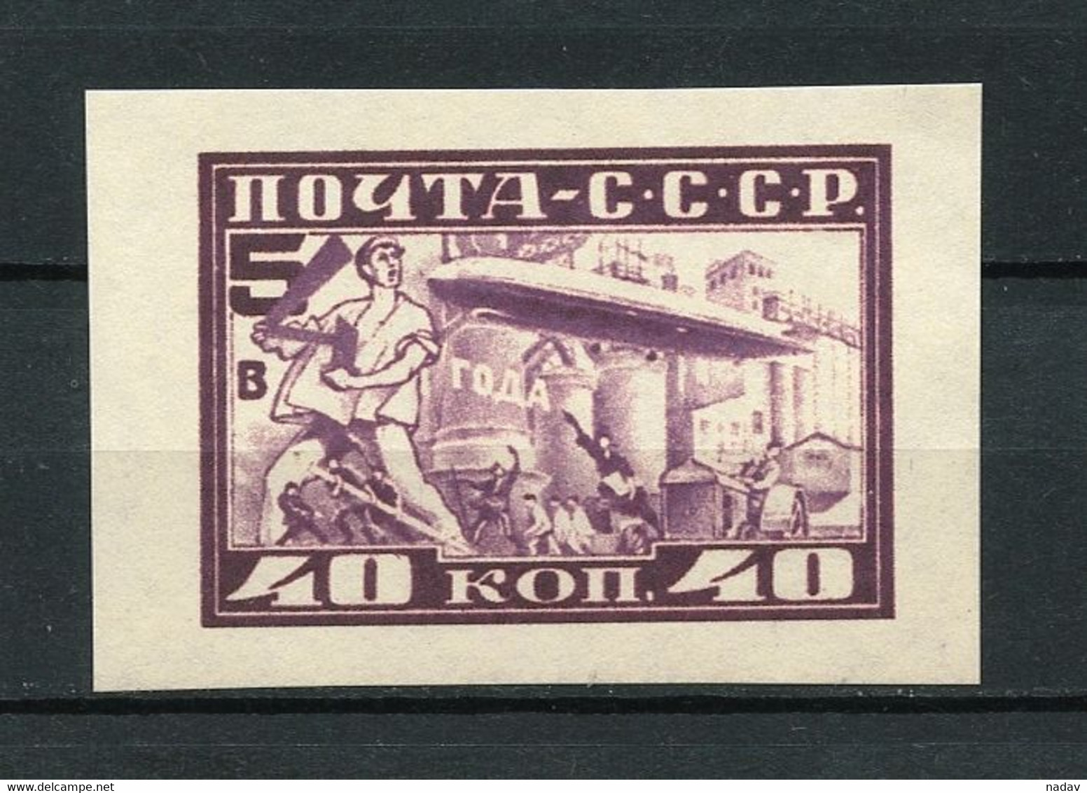 Russia & USSR-1930- Proof  Imperforate, Reproduction- MNH**(103) - Prove & Ristampe