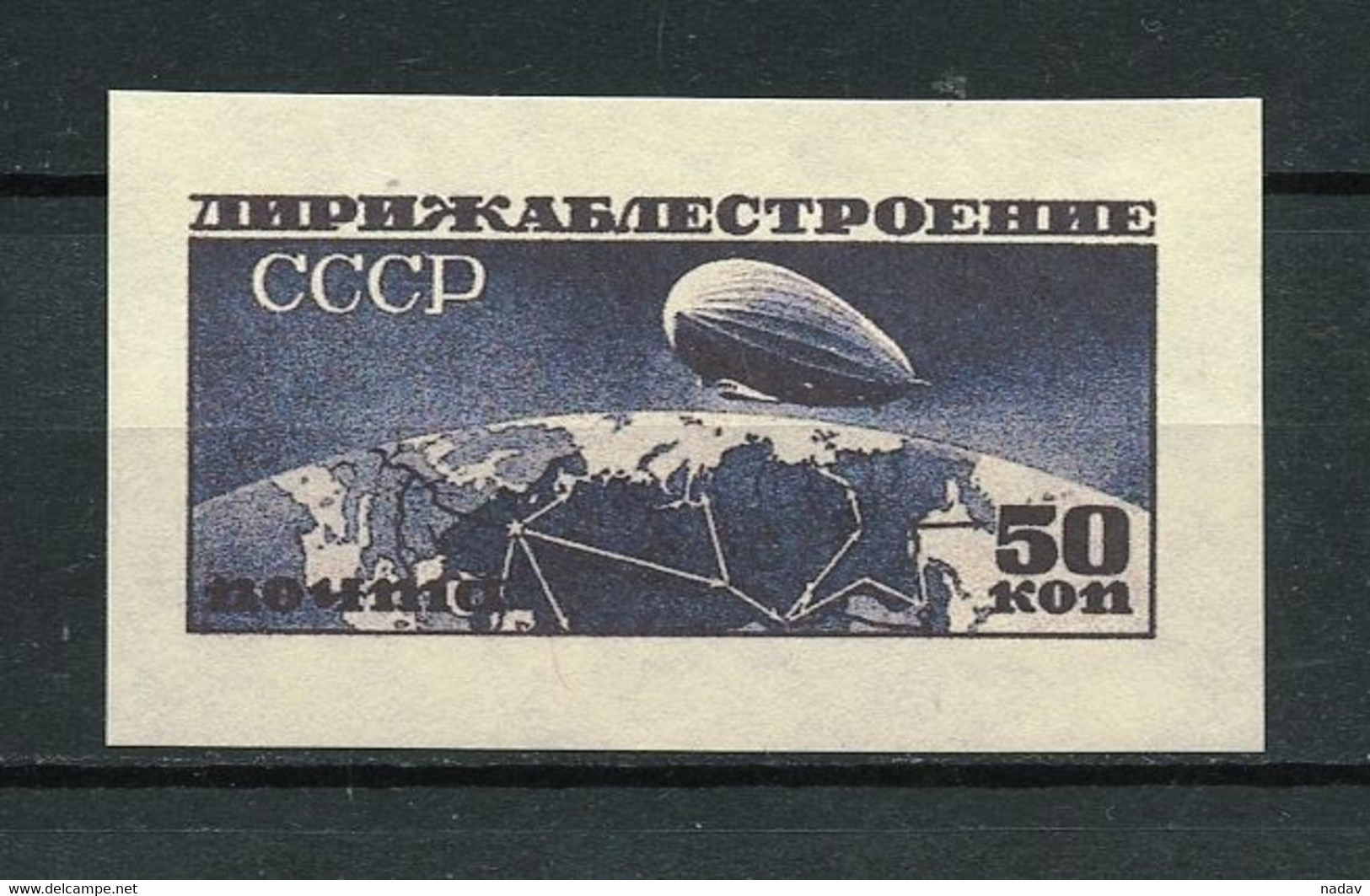 Russia & USSR-1931- Proof  Imperforate, Reproduction - MNH** -(105) - Essais & Réimpressions