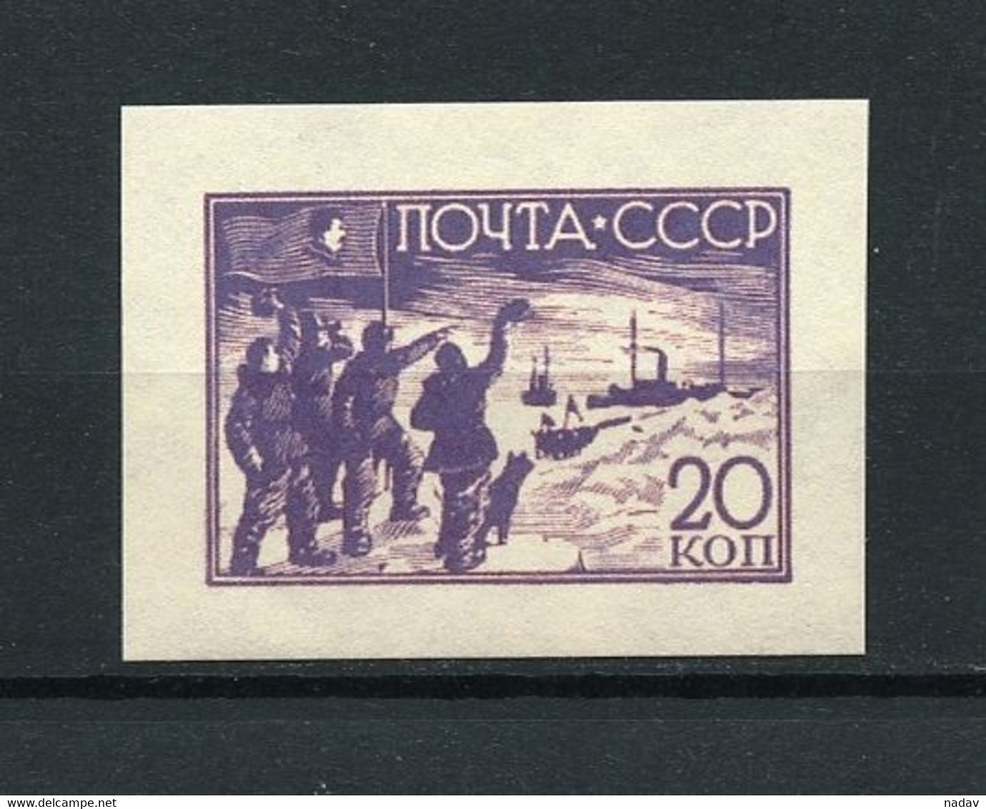 Russia & USSR-1938- Proof  Imperforate,reproduction - MNH** -(110) - Essais & Réimpressions