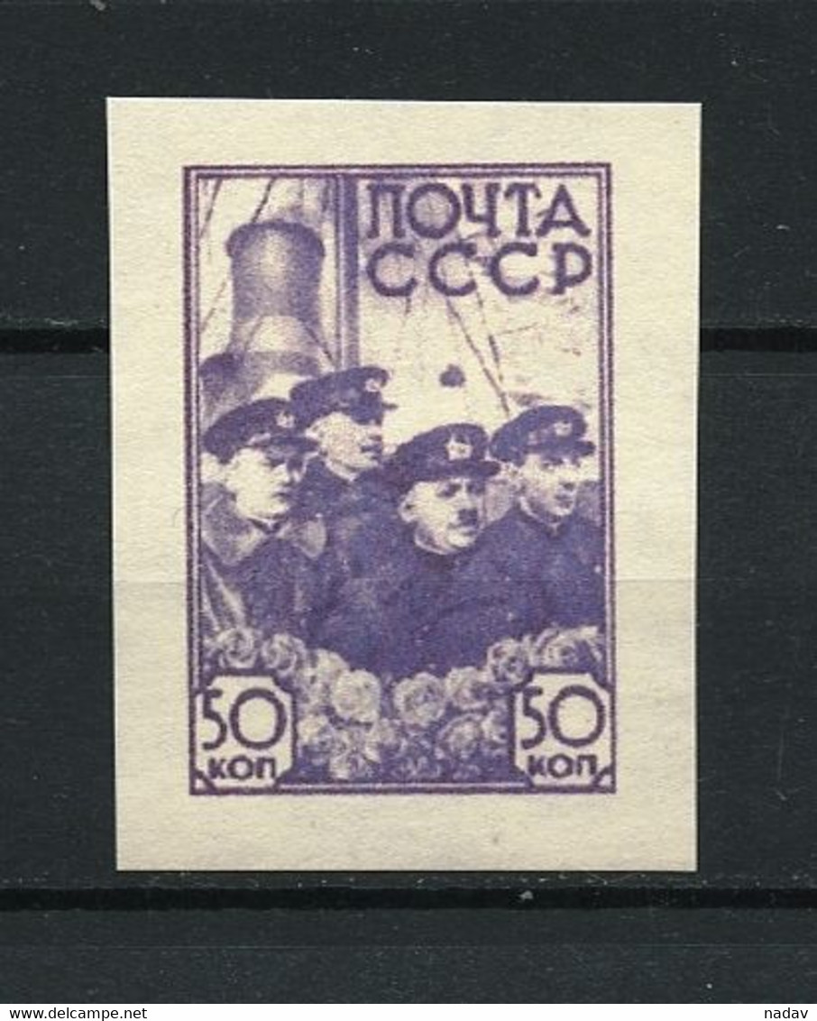 Russia & USSR-1938- Proof  Imperforate, Reproduction - MNH** -(111) - Prove & Ristampe