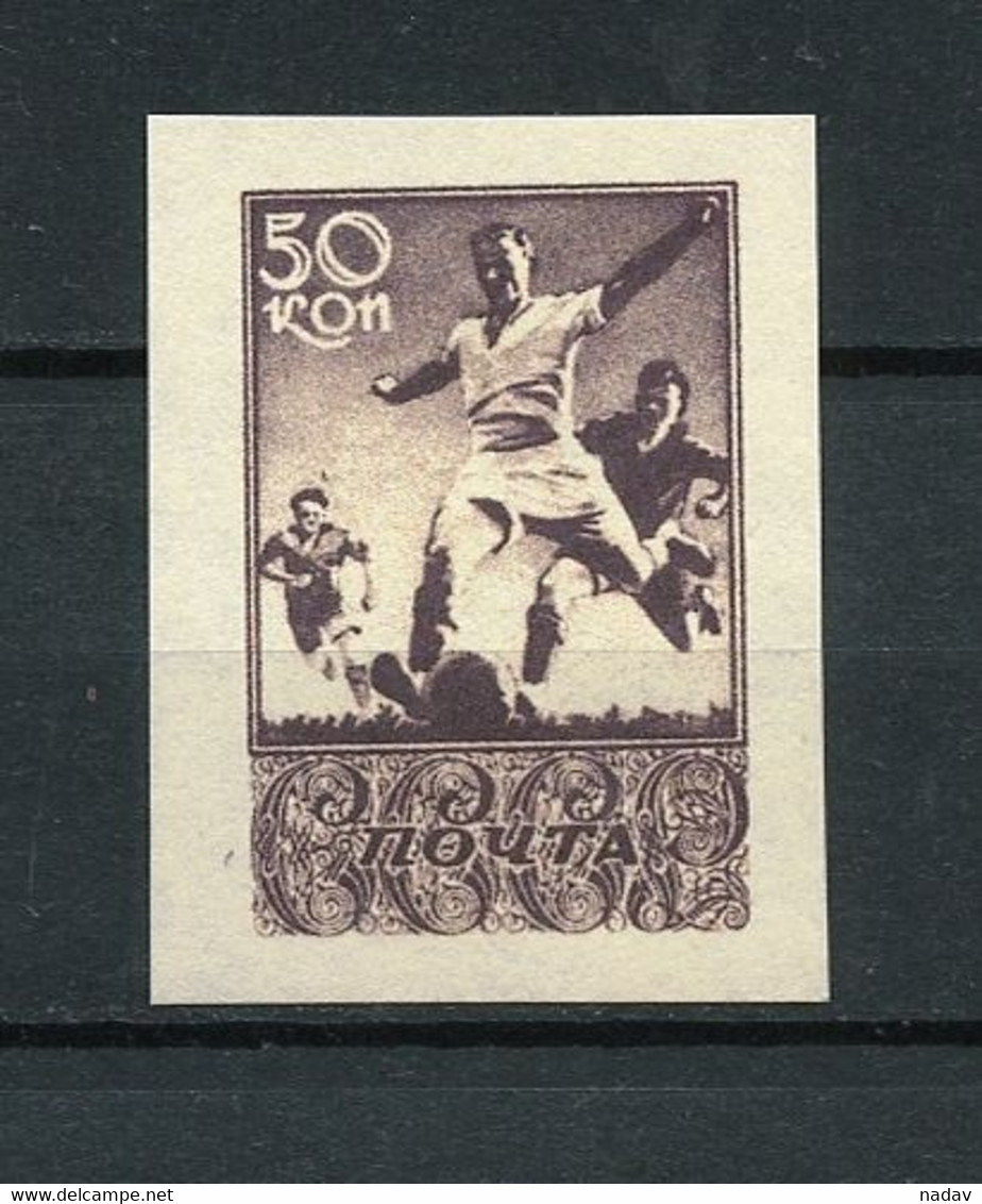 Russia & USSR-1938- Proof  Imperforate,reproduction- MNH** -(112) - Proofs & Reprints