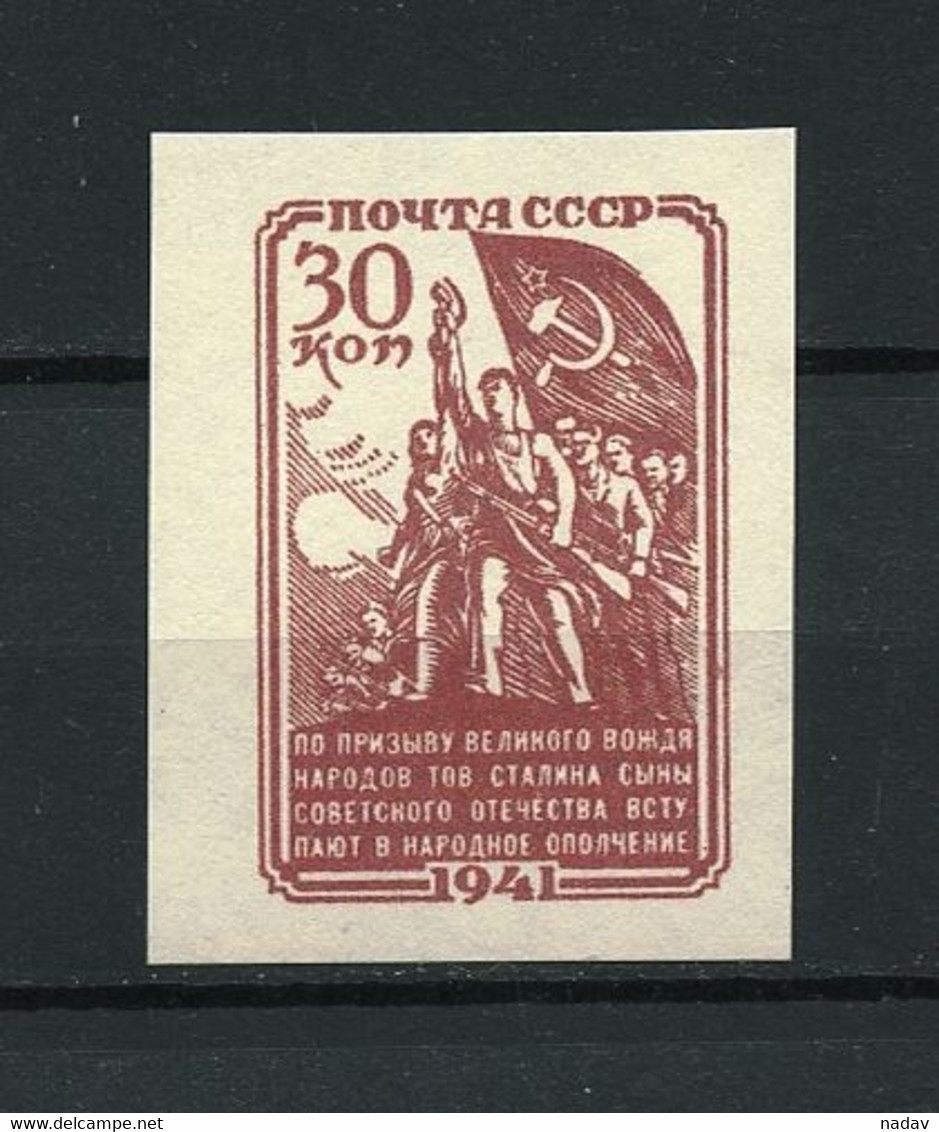 Russia & USSR-1941- Proof  Imperforate, Reproduction - MNH** -(116) - Probe- Und Nachdrucke