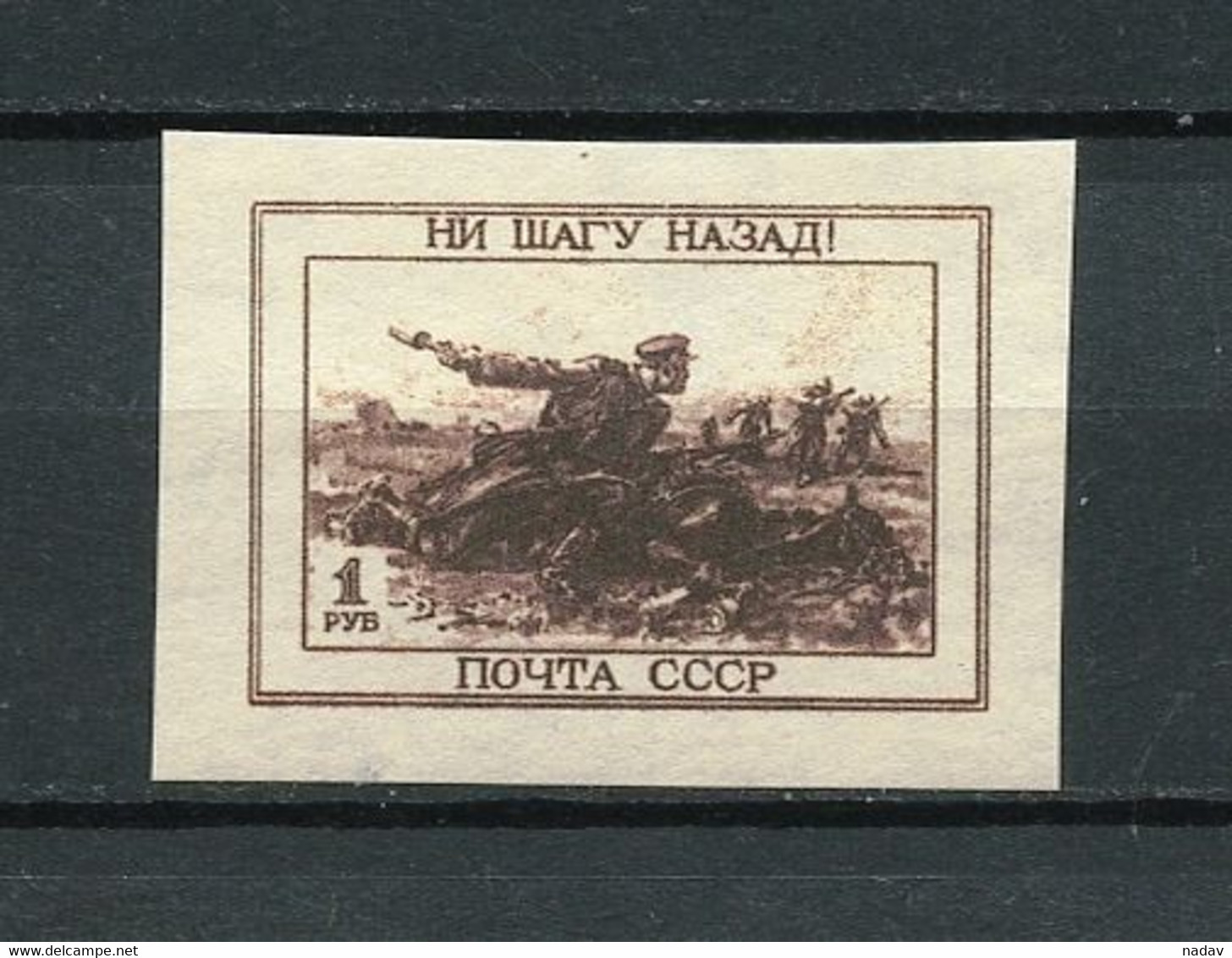 Russia & USSR-1945- Proof  Imperforate, Reproduction - MNH** -(120) - Proeven & Herdrukken