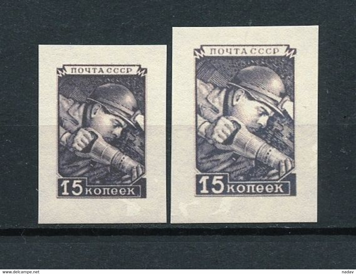 Russia & USSR-1949- Proof  Imperforate,reproduction - MNH** -(121) - Prove & Ristampe