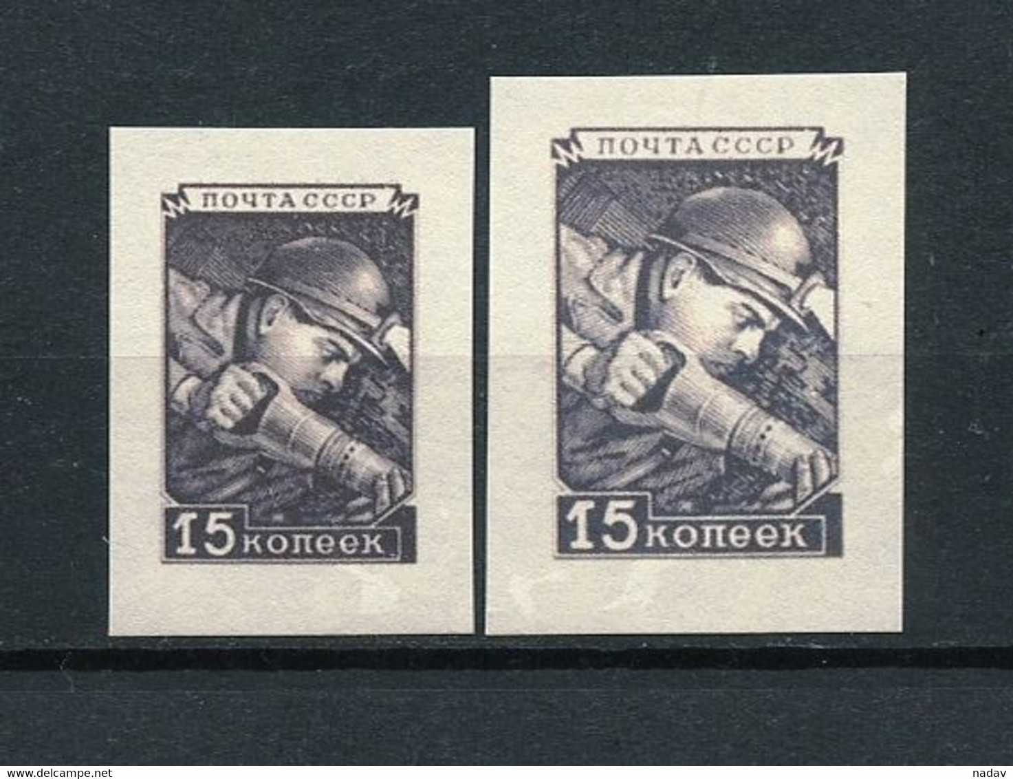 Russia & USSR-1949- Proof  Imperforate,reproduction - MNH** -(121) - Ensayos & Reimpresiones