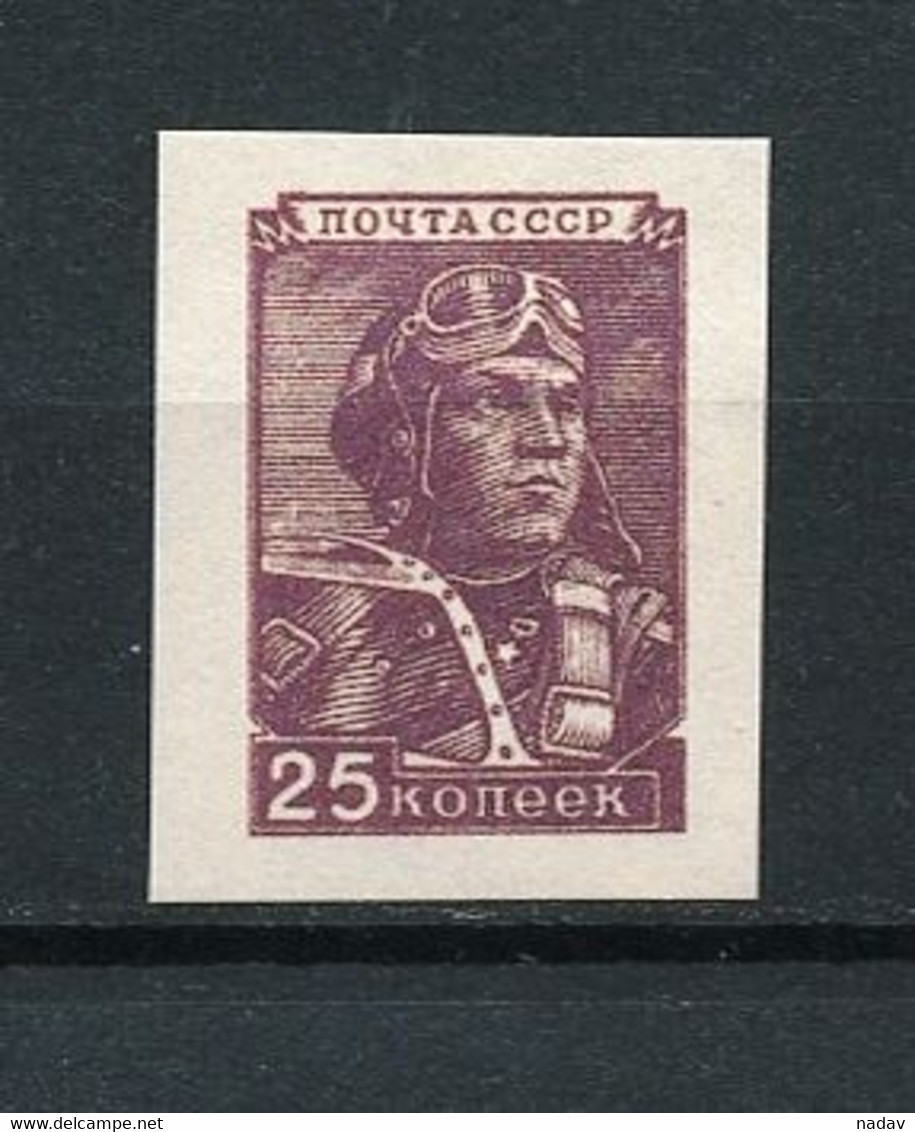 Russia & USSR-1949- Proof  Imperforate, Reproduction - MNH** -(122) - Probe- Und Nachdrucke