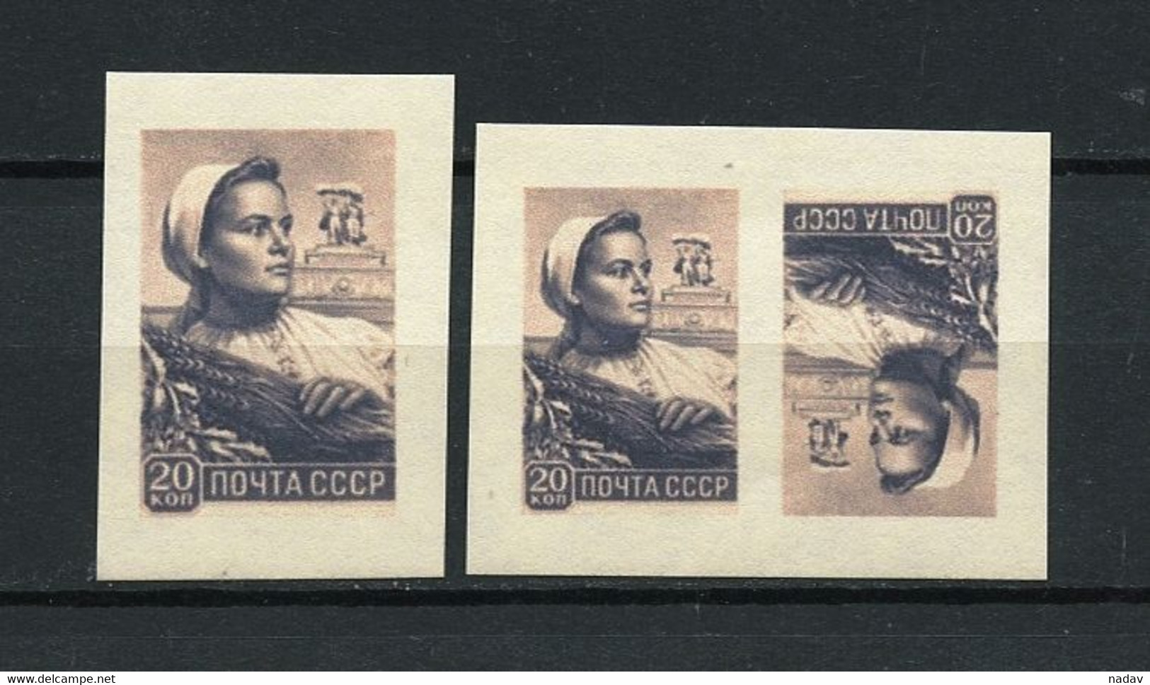Russia & USSR-1949- Proof  Imperforate, Reproductiont - MNH** -(123) - Probe- Und Nachdrucke