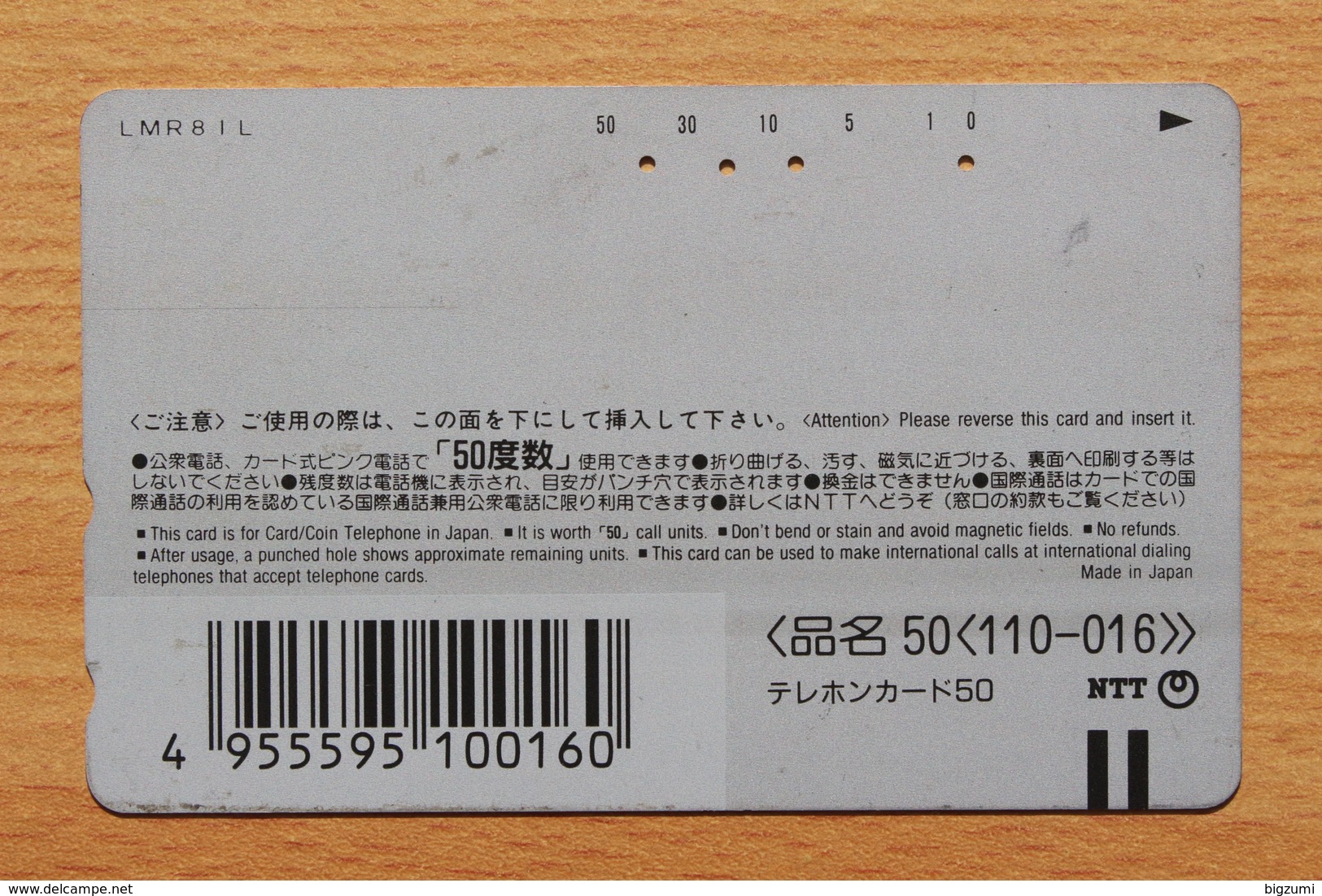 Japon Japan Phonecard (C) / Owl Eule - Uilen