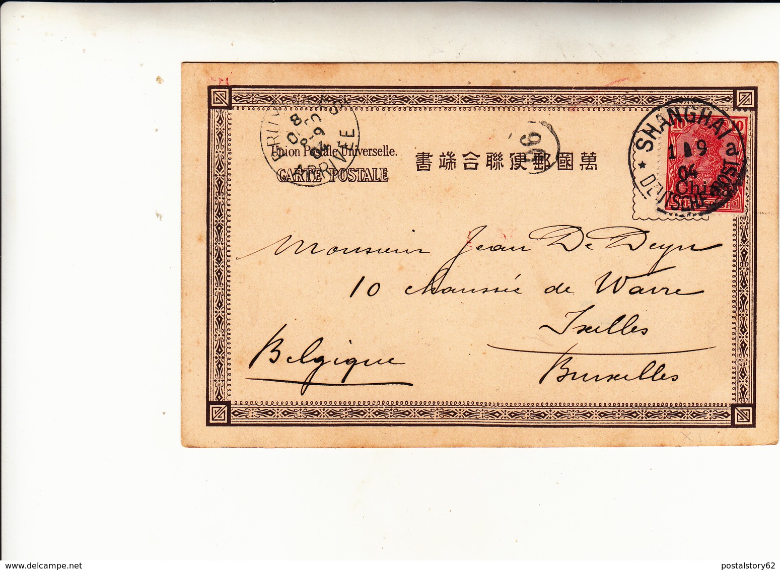 Shanghai To Belgio Su Post Card  01 Setembre 1904 - Cartas & Documentos