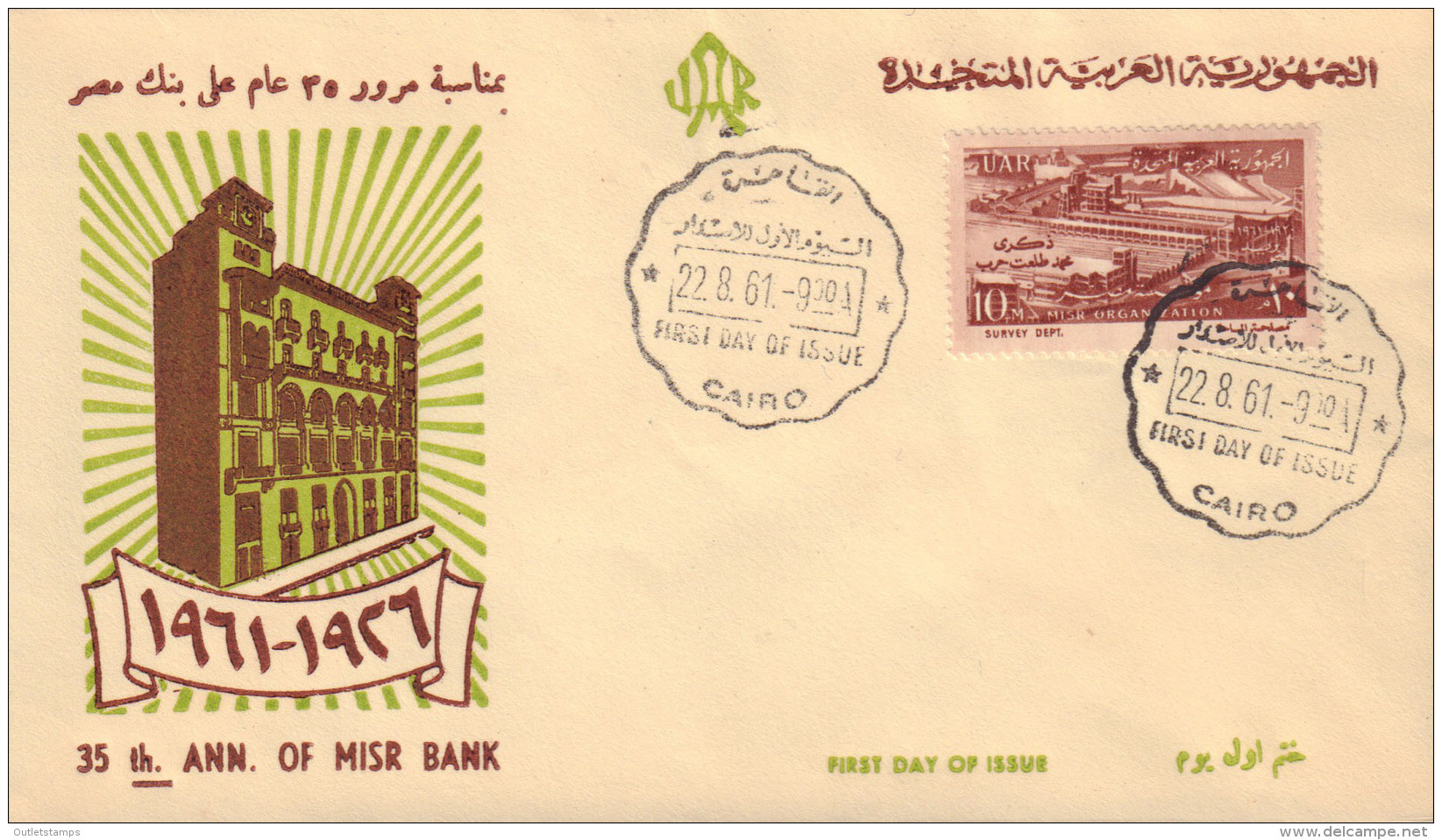 Ref. 490149 * NEW *  - EGYPT . 1961. 41 ANIVERSARIO DE LA ORGANIZACION MIRS - Unused Stamps