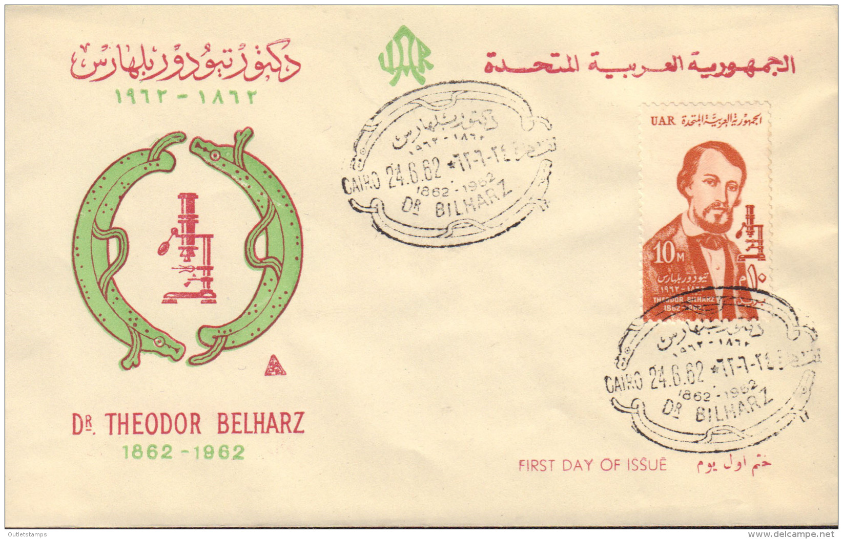 Ref. 462997 * NEW *  - EGYPT . 1962. 100th DEATH ANNIVERSARY OF T. BILHARZ. 100 ANIVERSARIO DE LA MUERTE DE T. BILHARZ - Unused Stamps