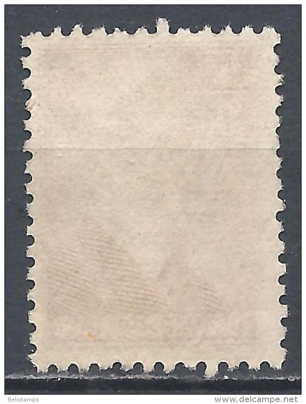 Turkey 1955. Scott #O24 (U) President, Ismet Inönü - Timbres De Service