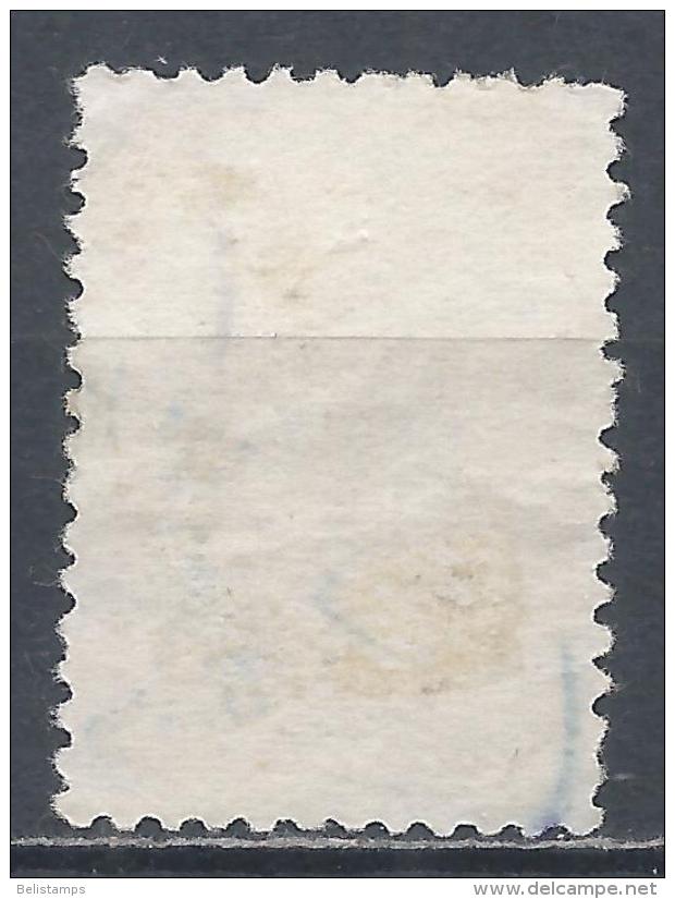 Turkey 1964. Scott #O91 (U) Numeral Of Value - Timbres De Service