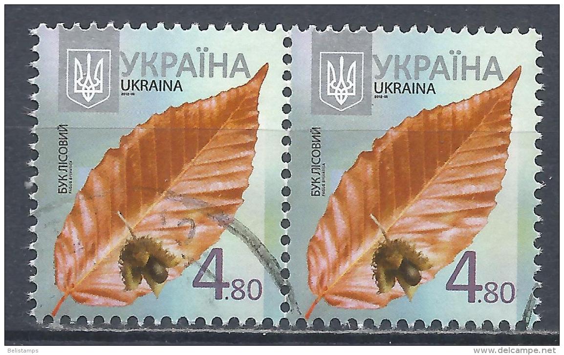 Ukraine 2012. Scott #862b (U) Fagus Sylvatica, Tree Leaves And Fruit - Ukraine